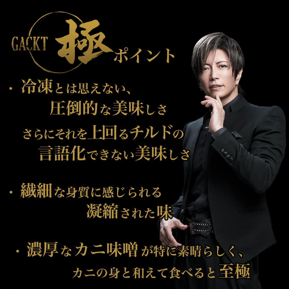 北海道産 毛ガニ 650g 800g 1kg 1尾入※チルド終了につき、冷凍のみの受付 |  | 02