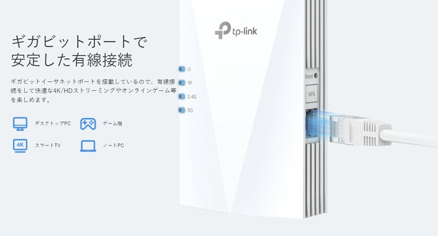 TP-Link ティーピーリンク RE600X WiFi6中継器 1201+574Mbps AX1800 内蔵アンテナ メッシュWiFi  OneMesh対応 3年保証 :4897098681749:Gadget market ヤフー店 - 通販 - Yahoo!ショッピング