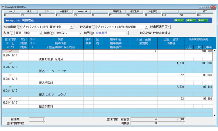 ソリマチ 会計王21 NPO法人スタイル 最新税制改正対応版 :4933391360247:Gadget market ヤフー店 - 通販 -  Yahoo!ショッピング