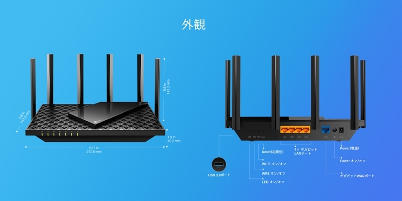 TP-LINK WiFi 6 無線LANルーター 4804+574Mbps AX5400 メッシュWiFi OneMesh  :6935364006228:Gadget market ヤフー店 - 通販 - Yahoo!ショッピング