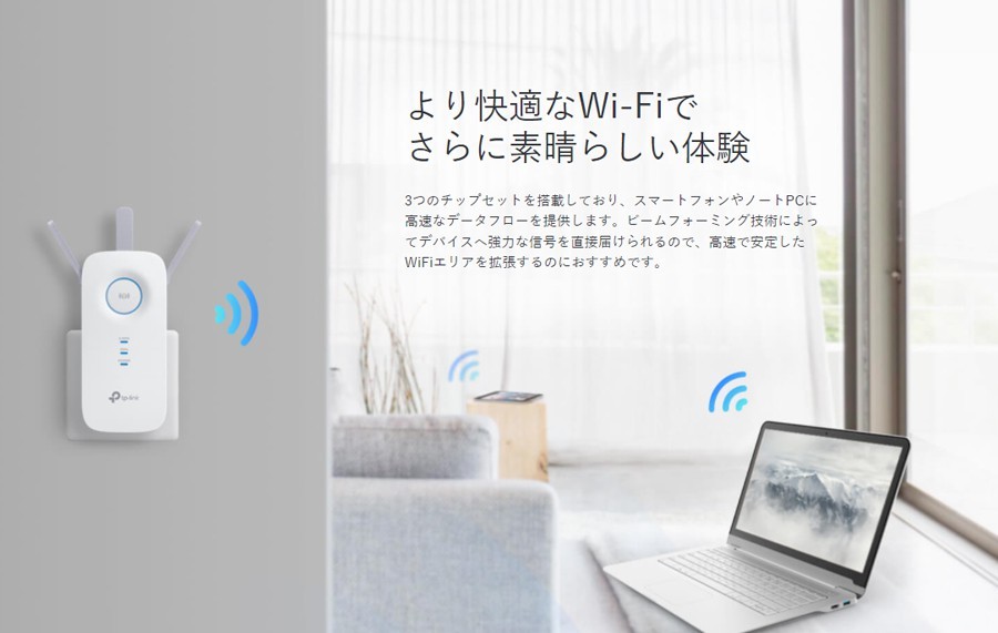 TP-Link ティーピーリンク 無線LAN中継器 メッシュ対応 1300+450Mbps MU-MIMO AC1750 OneMesh対応 3年保証  :6935364010638:Gadget market ヤフー店 - 通販 - Yahoo!ショッピング