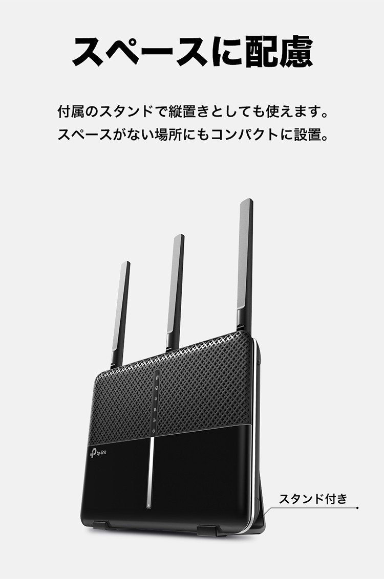 TP-Link デュアルバンド無線LANルーター AC2600 1733Mbps+800Mbps Wi-Fiルーター Amazon Alexa  IFTTT アレクサ対応 :6935364081300:Gadget market ヤフー店 - 通販 - Yahoo!ショッピング