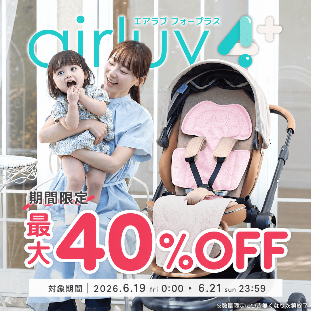 Poled 爆買【期間限定40％OFF】Poled公式 エアラブ4プラス ドーナッツ