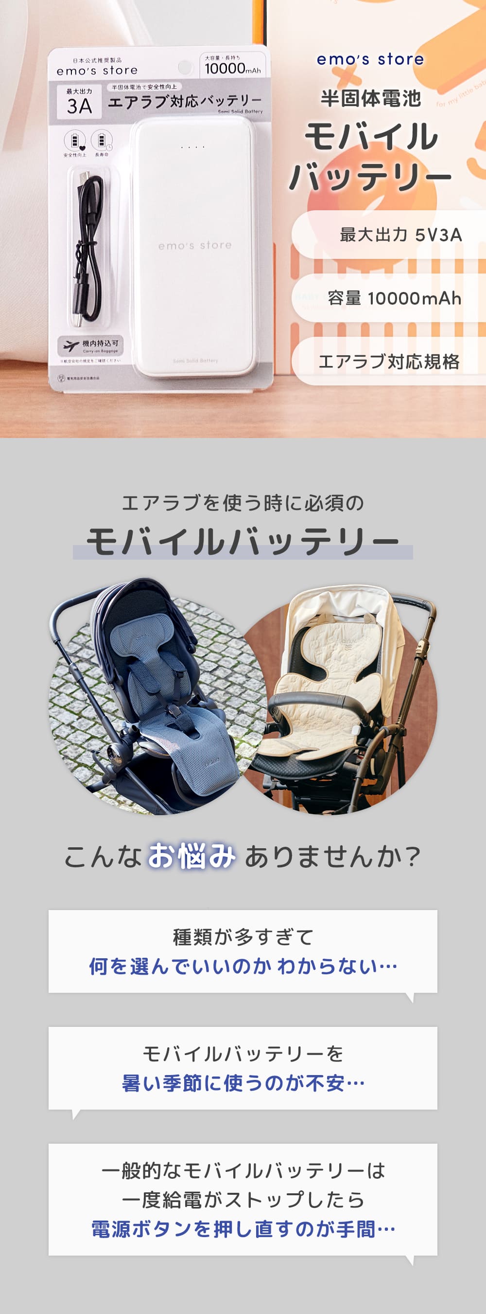 Poled 公式限定 | オリジナル モバイルバッテリー Semi Solid Battery