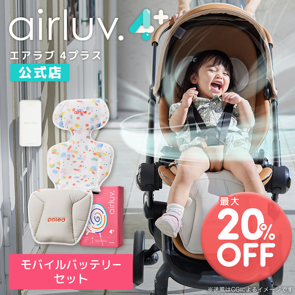 Poled 【在庫限り20％OFF】Poled公式 エアラブ4プラス ロリポップ