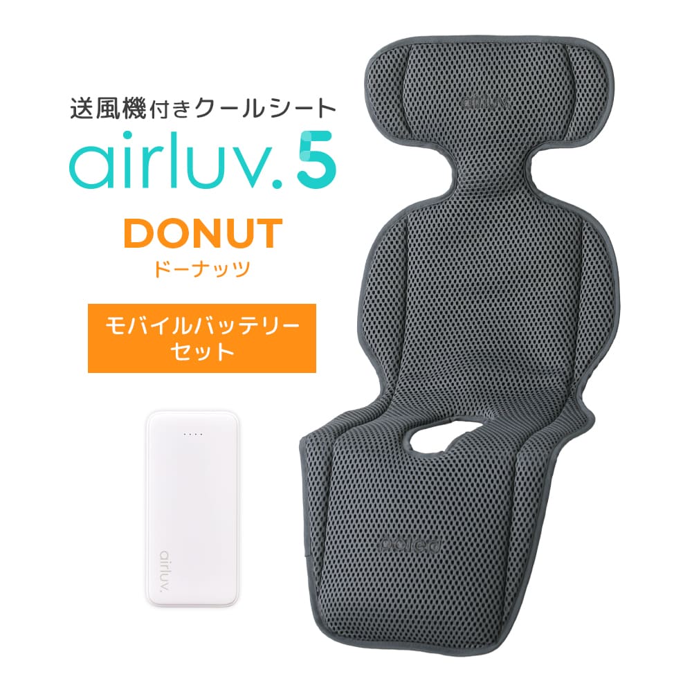 airluv5_bat25_d_ag.jpg?size=n