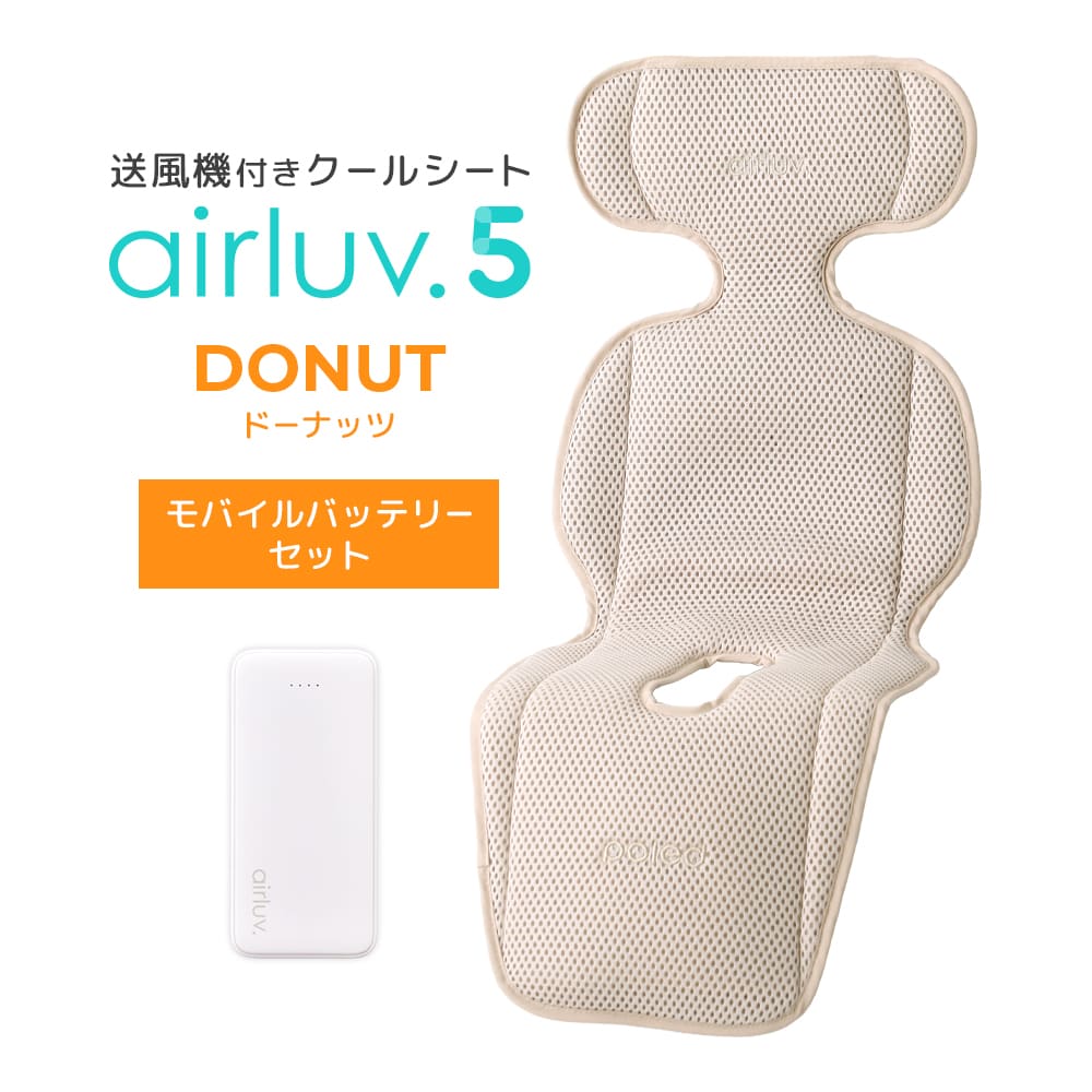 Poled Poled公式 エアラブ5 ドーナッツ(airluv5 donut) オリジナル Poled Poled公式 エアラブ5 ドーナッツ(airluv5 donut) オリジナル