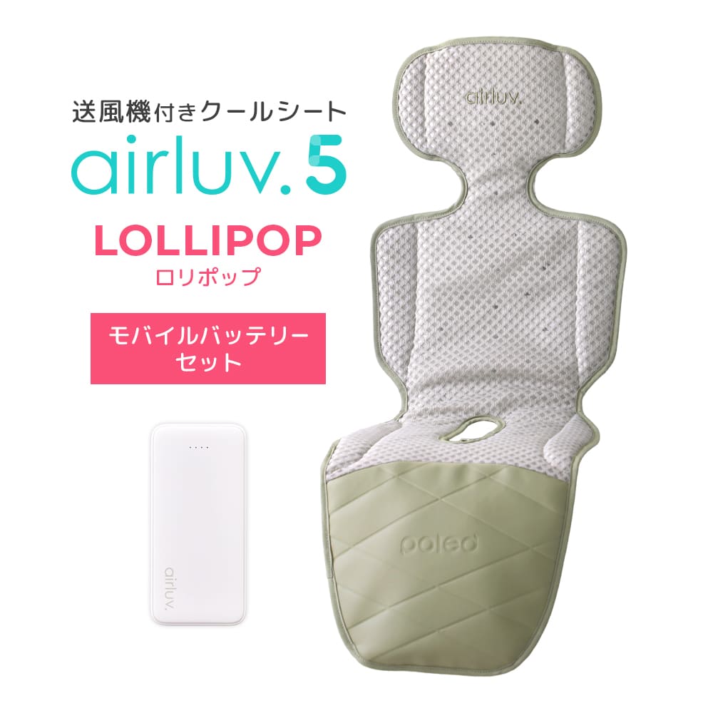 Poled Poled公式 エアラブ5 ロリポップ(airluv5 lollipop) オリジナル