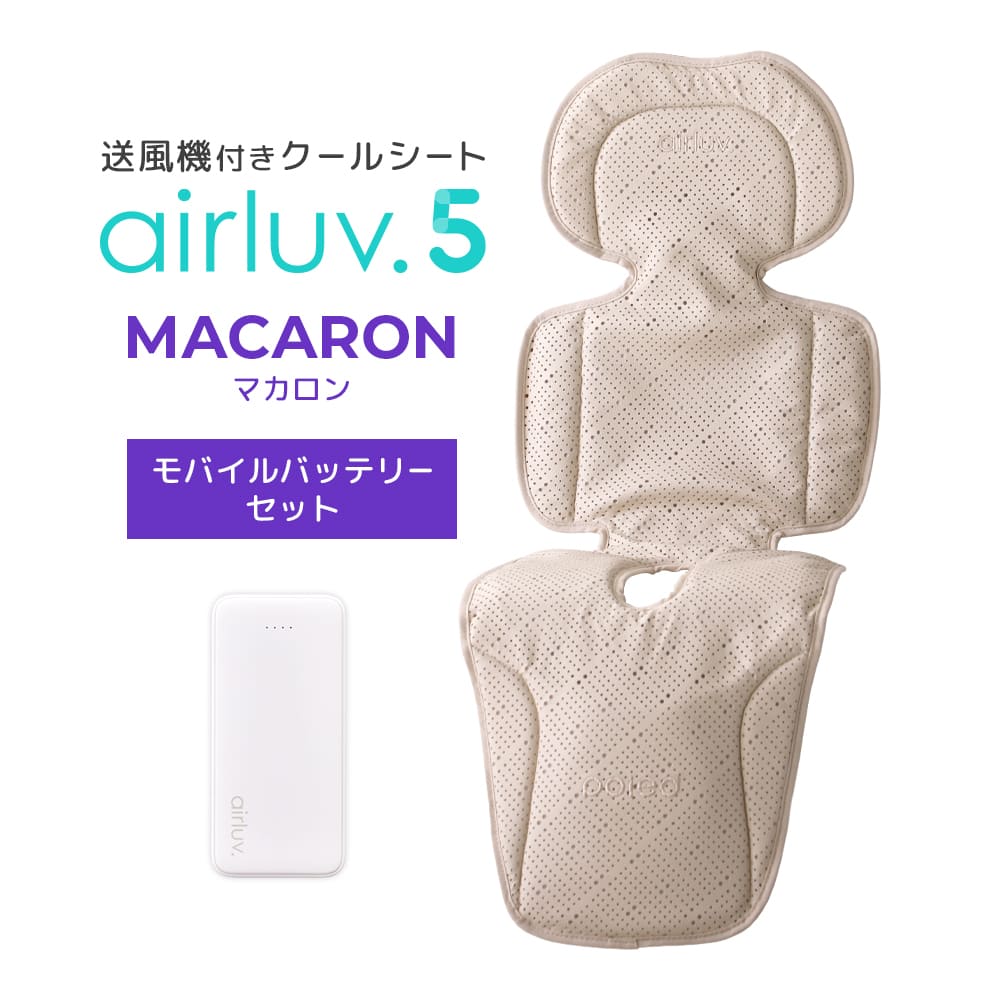Poled Poled公式 エアラブ5 マカロン(airluv5 macron) オリジナル Poled Poled公式 エアラブ5 マカロン(airluv5 macron) オリジナル