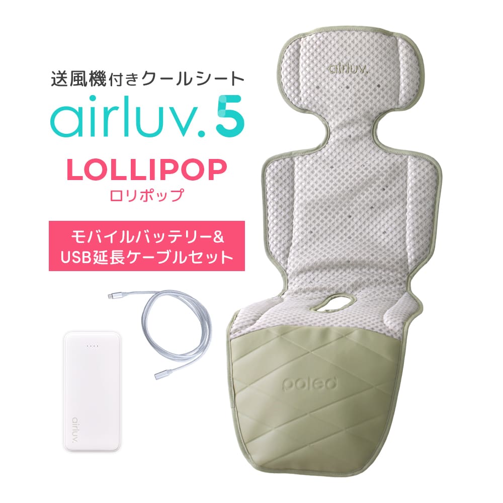 Poled Poled公式 エアラブ5 ロリポップ(airluv5 lollipop) オリジナル