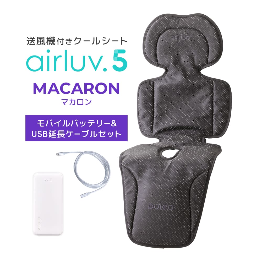 Poled Poled公式 エアラブ5 マカロン(airluv5 macron) オリジナル
