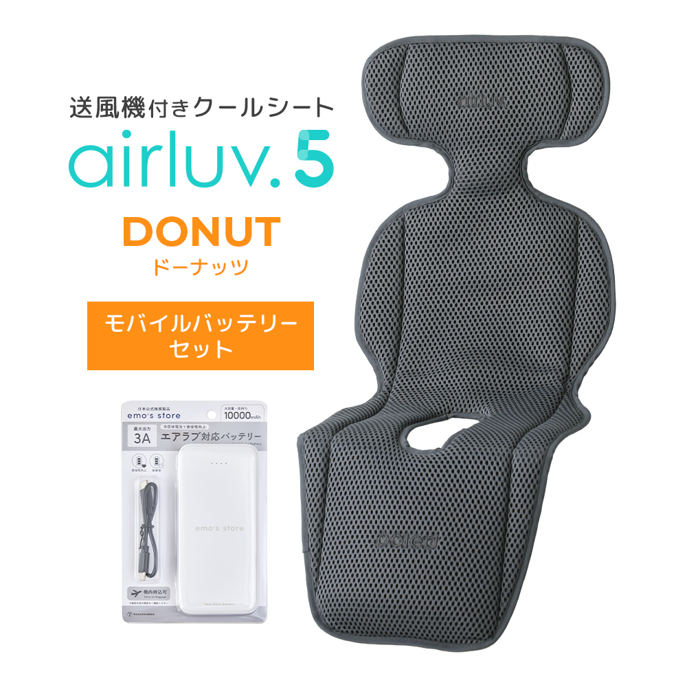 emo's store エアラブ公式店 - airluv/エアラブ｜Yahoo!ショッピング