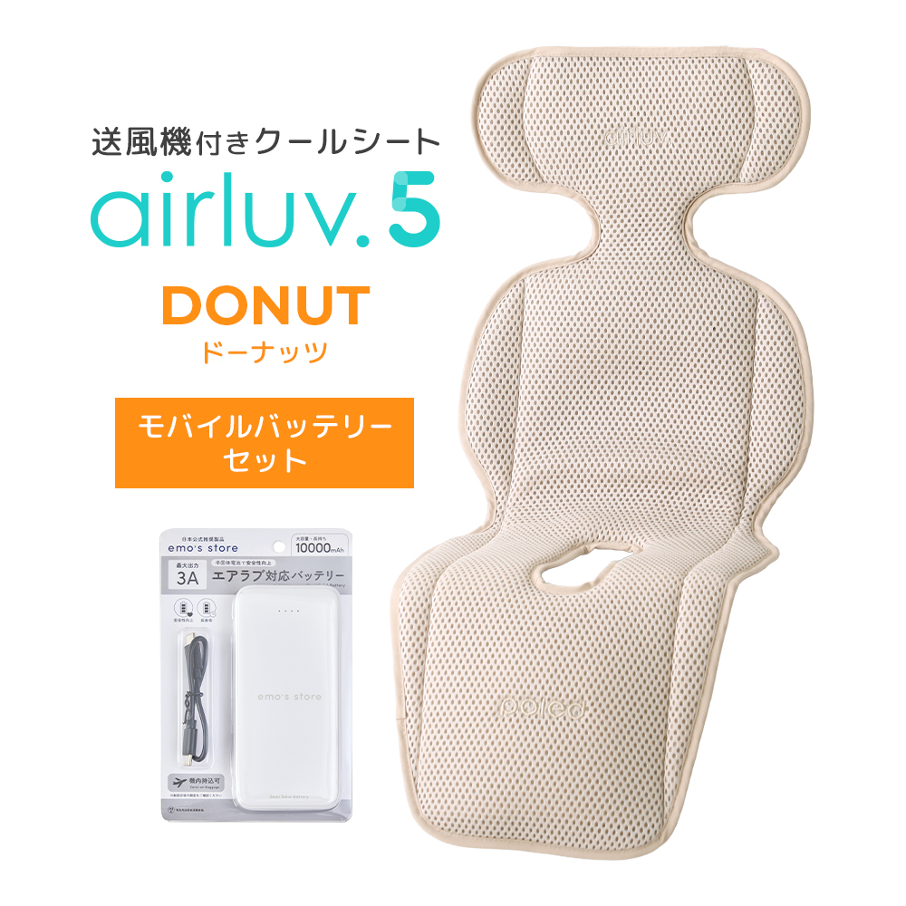 Poled Poled公式 エアラブ5 ドーナッツ(airluv5 donut) オリジナル