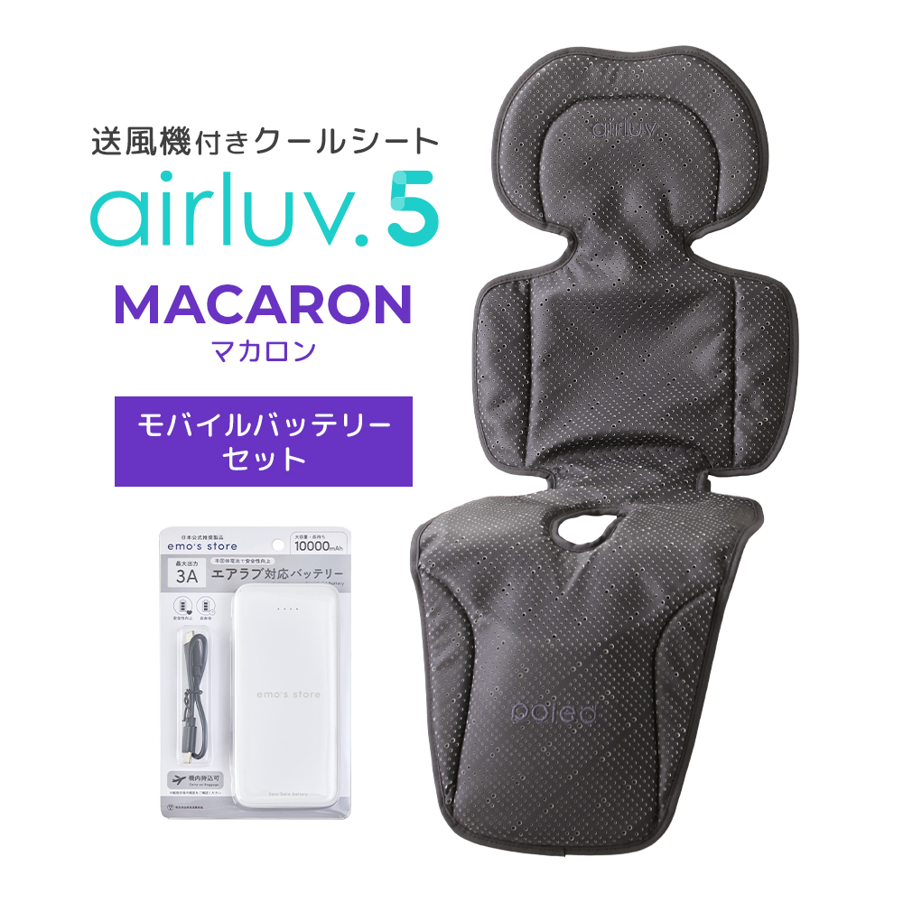エアラブ モバイルバッテリーの商品一覧 通販 - Yahoo!ショッピング