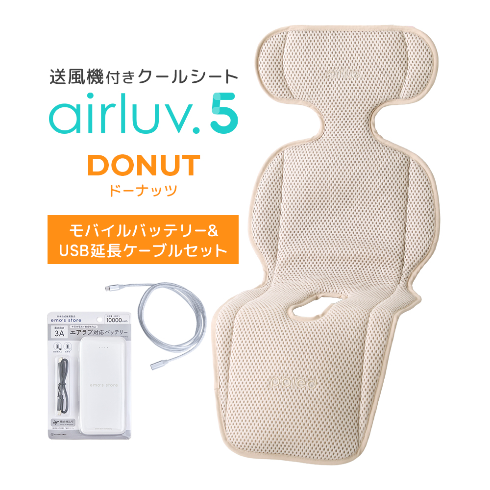 エアラブ モバイルバッテリーの商品一覧 通販 - Yahoo!ショッピング