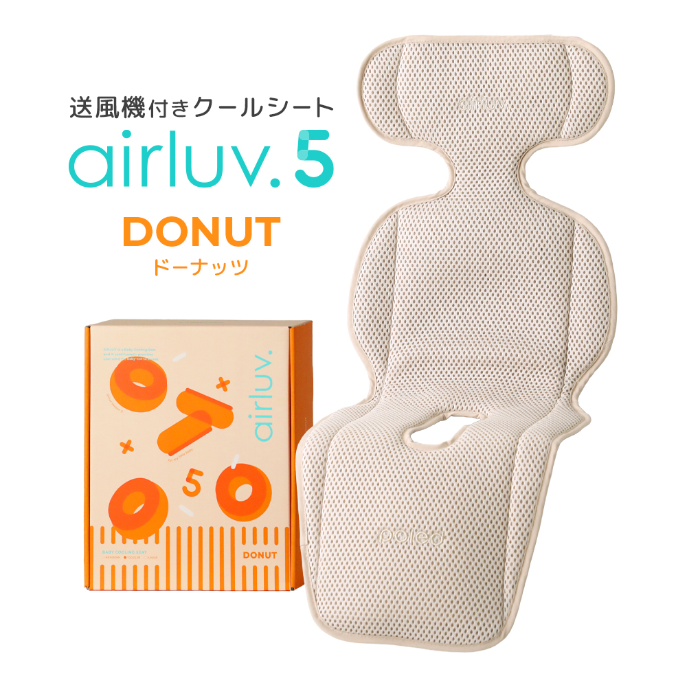Poled Poled公式 エアラブ5 ドーナッツ(airluv5 donut) 送風機付き