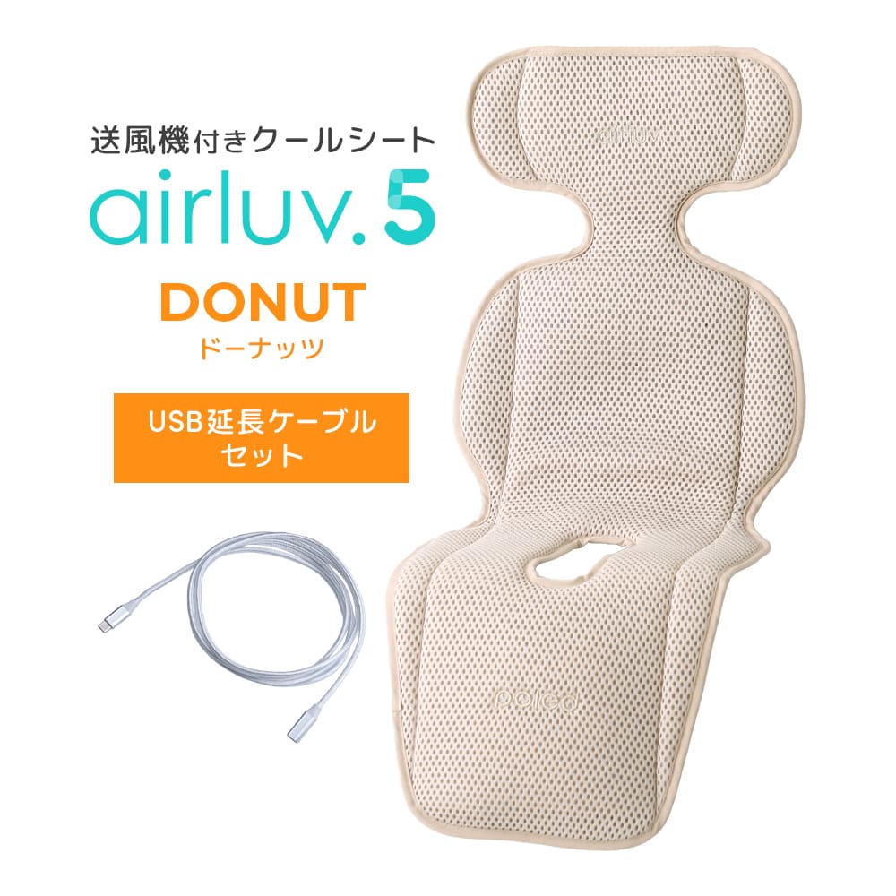 airluv5_usb_d_hn.jpg?size=n