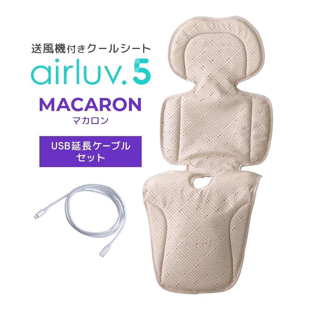 airluv5_usb_m_wm.jpg?size=n