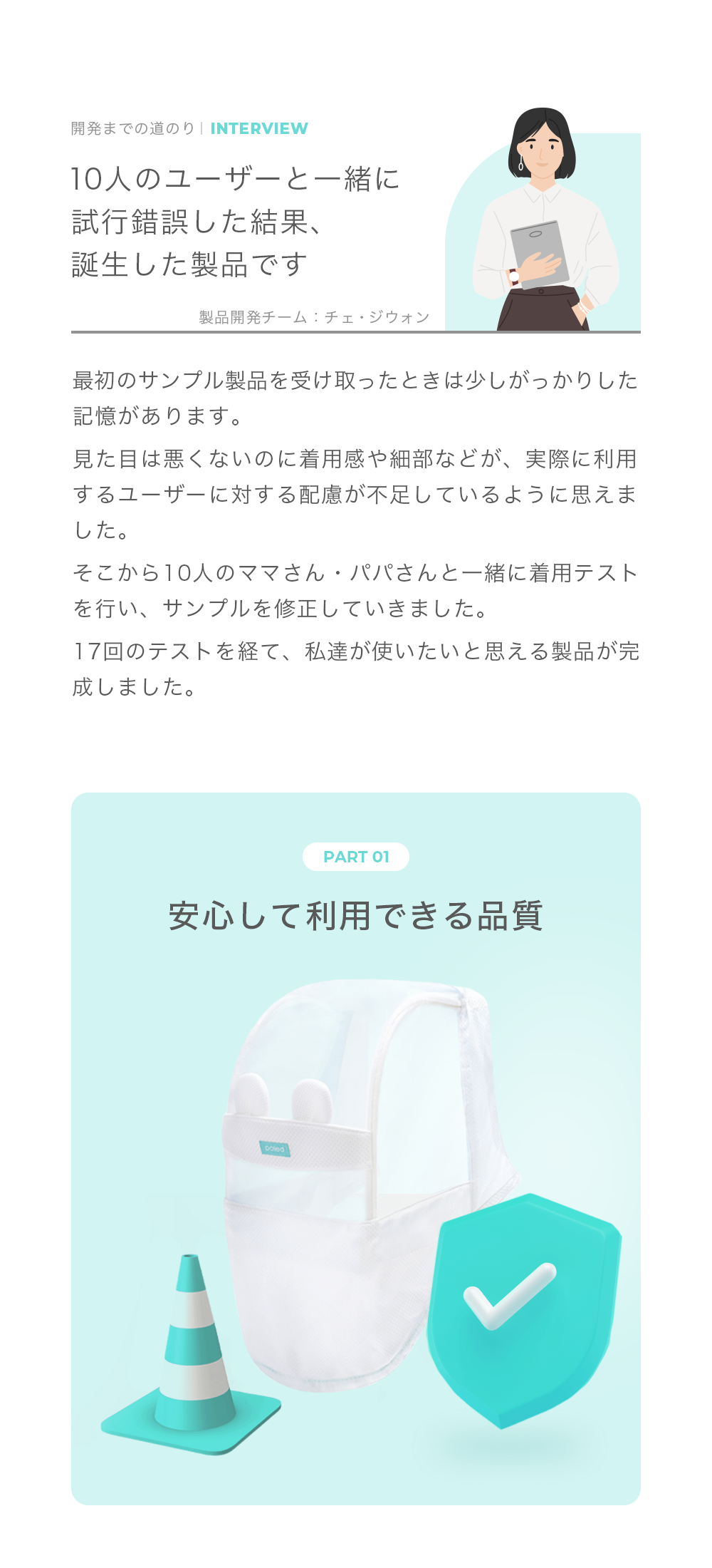 Poled poled【公式】抱っこ紐用 ベビーマスク 花粉 PM2.5