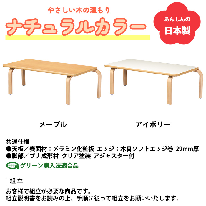 E-BNA-1260KLの詳細説明