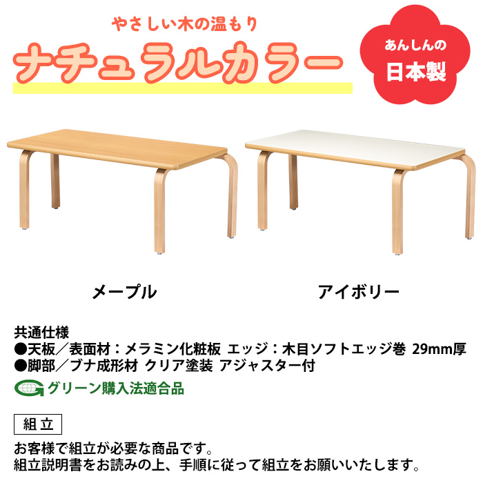 E-BNA-1260KMの詳細説明