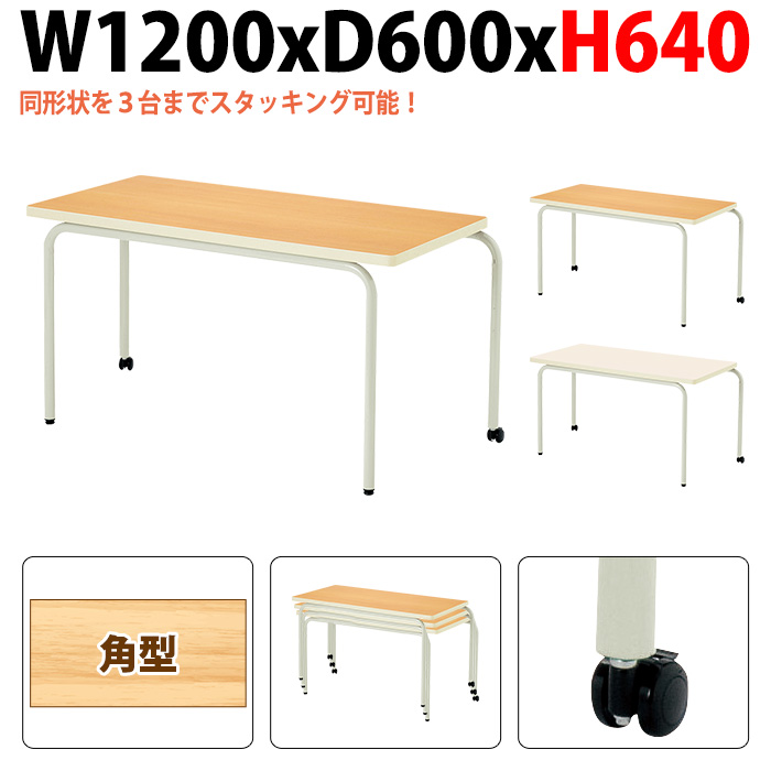 ブランド登録なし - 保育園 一覧表 幼稚園 机 E-ECS-1260KM 幅120x奥ふかさ60x高さ64珊 角型 寺子育みそだてる 保育所 塾 小わっぱ用一覧表 キッズテーブル 長机 為し終える品 日本製 国産 教育施設家具-家具、インテリア