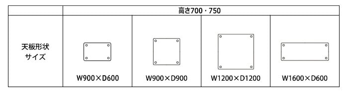 介護施設用テーブル E-FEDシリーズは豊富な天板形状