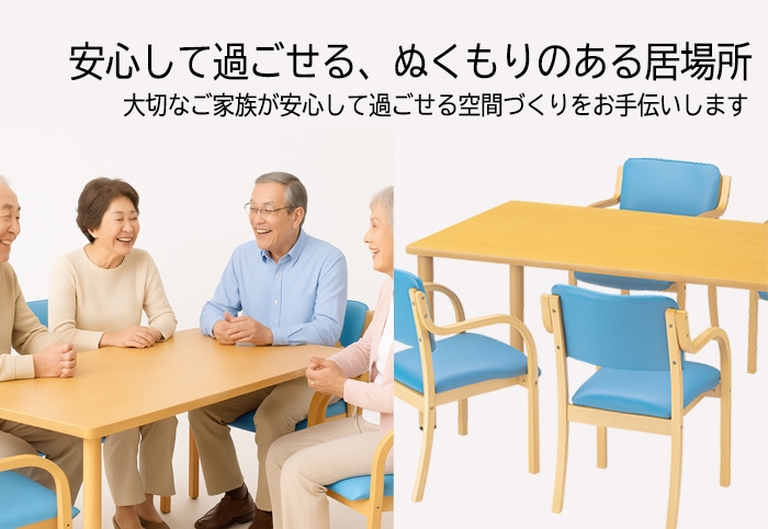 使用例 使用イメージ 参考例