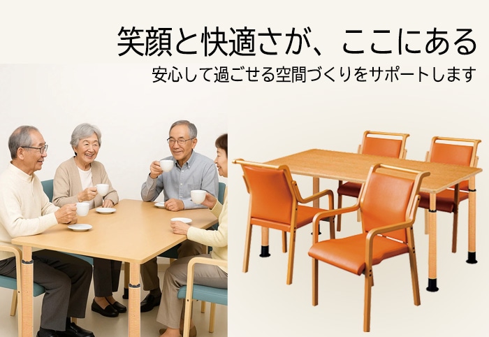 使用例 使用イメージ 参考例