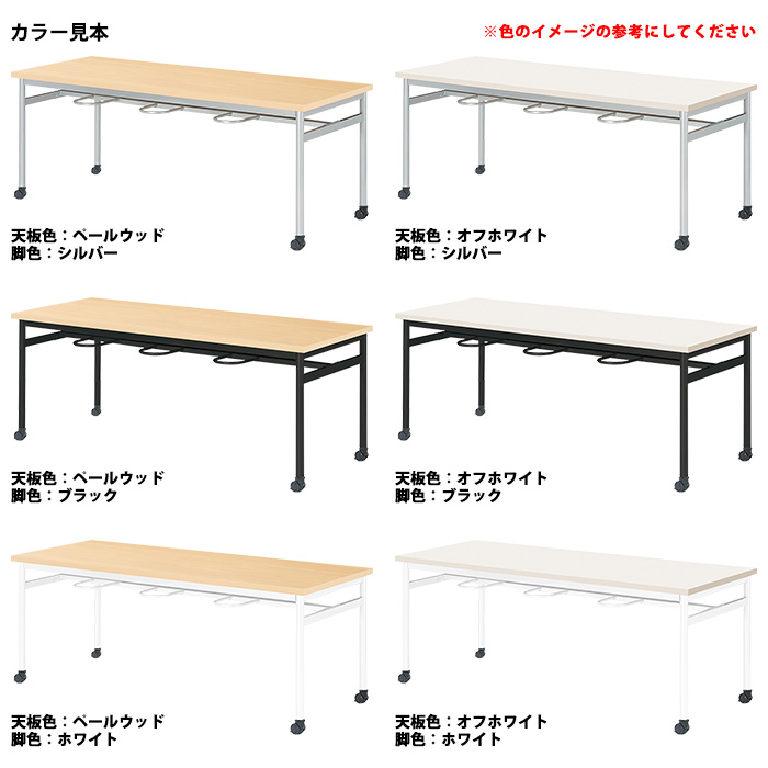 休憩室 テーブル キャスター付 6人用 床掃除簡単 丸椅子収納 E-RHM