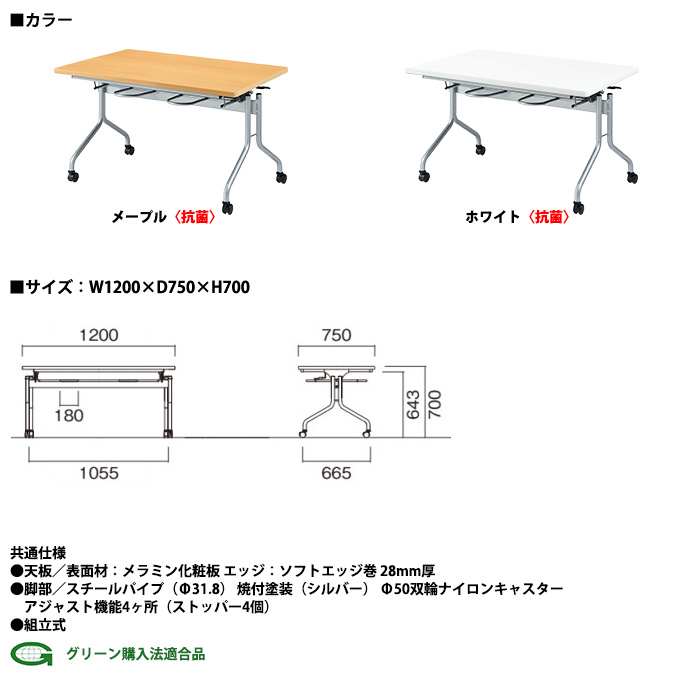 食堂テーブルセット 4人用 E-ORS-1575-E-CUPPO-B-4 社員食堂テーブルE