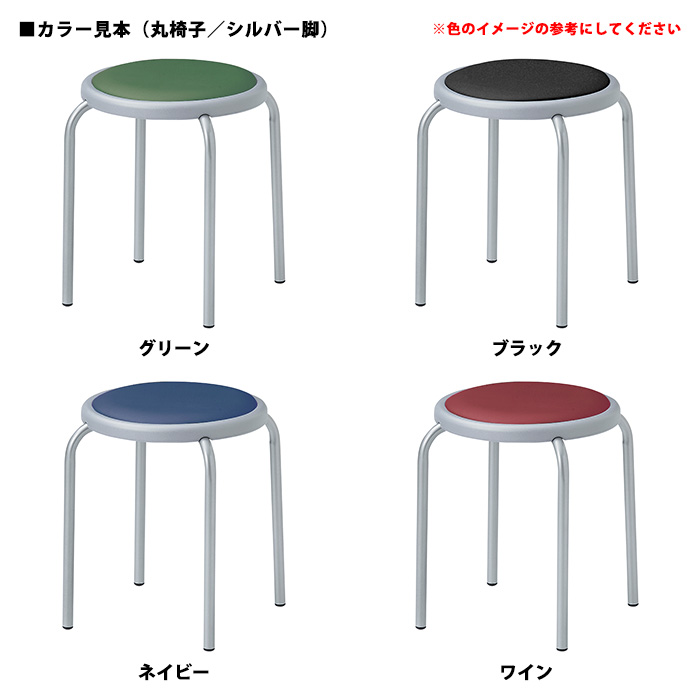 カウンターテーブル 丸椅子 2人用セット 床掃除簡単 椅子収納可能 (E