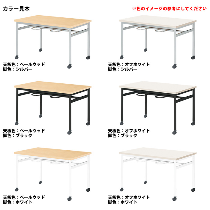 休憩室 テーブルセット 4人用 床掃除簡単 椅子収納 社員食堂用テーブル