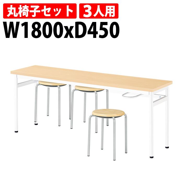 カウンターテーブル 丸椅子 3人用セット 床掃除簡単 椅子収納可能 (E-RHM-1845A) 1脚   丸椅子(E-CX-56) 3脚