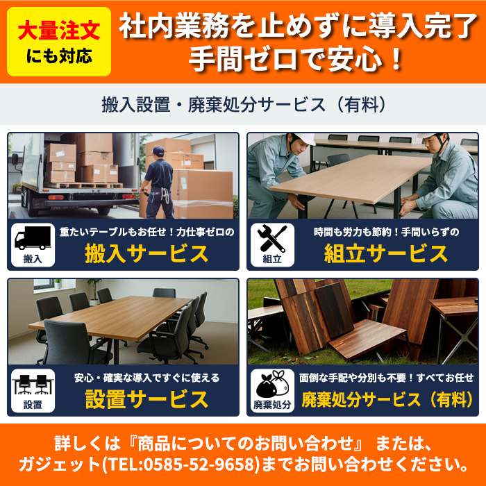 介護テーブル デイサービス 福祉施設 高さ調整 3段階 E-FPA-1860K 幅180x奥行60x高さ66・70・74cm 角型 介護用テーブル_12