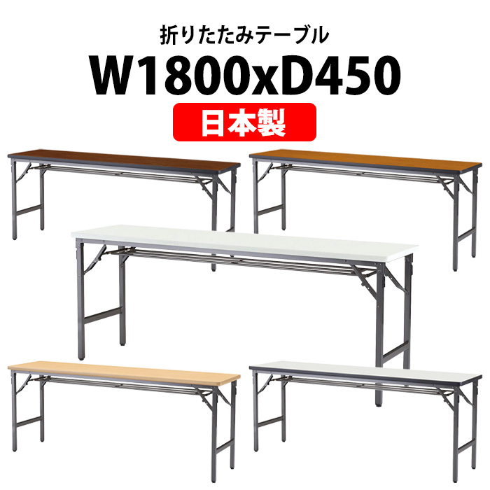  ܂肽 y cpe[u e[u ܂ ATSN-1845 1800xs450x700mm \tgGbW It    W