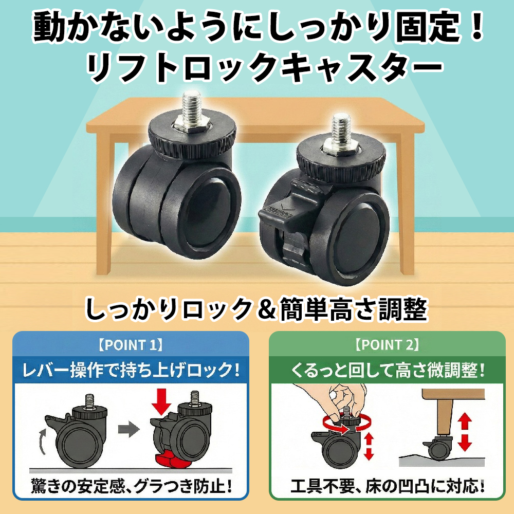 社員食堂テーブル 会社 丸椅子 6人用 床掃除簡単 社員食堂用テーブル E-RHM-1875C 幅1800x奥行750x高さ700mm 6人用 キャスタータイプの画像
