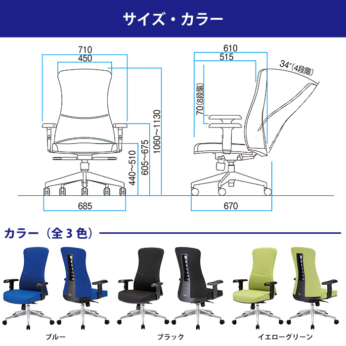 オフィスチェア CF-7C 幅710x奥行670x高さ1060〜1130 座面高440〜510mm 布 事務椅子 事務所 会社 会議 ロッキング  TOKIO オフィス家具 : cf-7c : オフィス家具 ガジェットYahoo!店 - 通販 - Yahoo!ショッピング