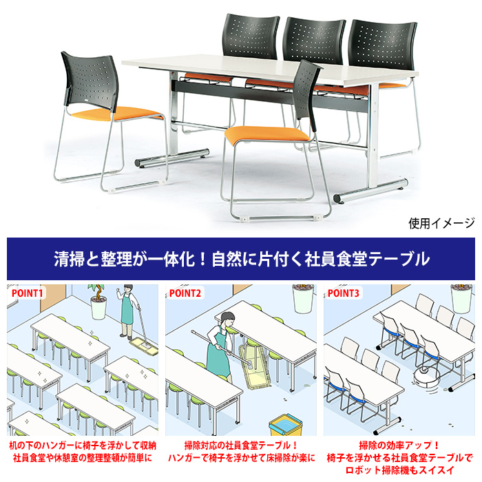 社員食堂用テーブル 会社 食堂 テーブル 6人掛け DA-1875 W1800xD750xH700mm 食堂用テーブル 学生寮 社員寮 休憩室  社員食堂用テーブル 会社 食堂 テーブル : da-1875 : オフィス家具 ガジェットYahoo!店 - 通販 - Yahoo!ショッピング