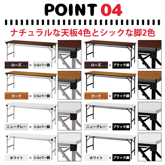会議用テーブル 折りたたみ 軽量 長机 E-AT-1860S 幅1800x奥行600x高さ700mm ソフトエッジ巻 棚付 角型 折畳 会議室 公民館 集会所 学童_16