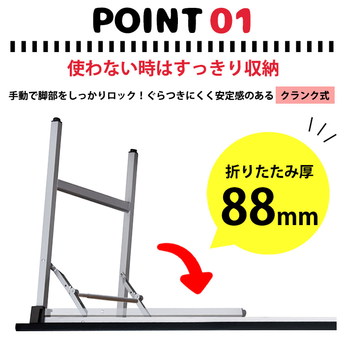 会議用テーブル 折りたたみ 軽量 長机 E-AT-1860TN 幅1800x奥行600x高さ700mm 共巻 棚なし 角型 折畳 会議室 集会所の画像