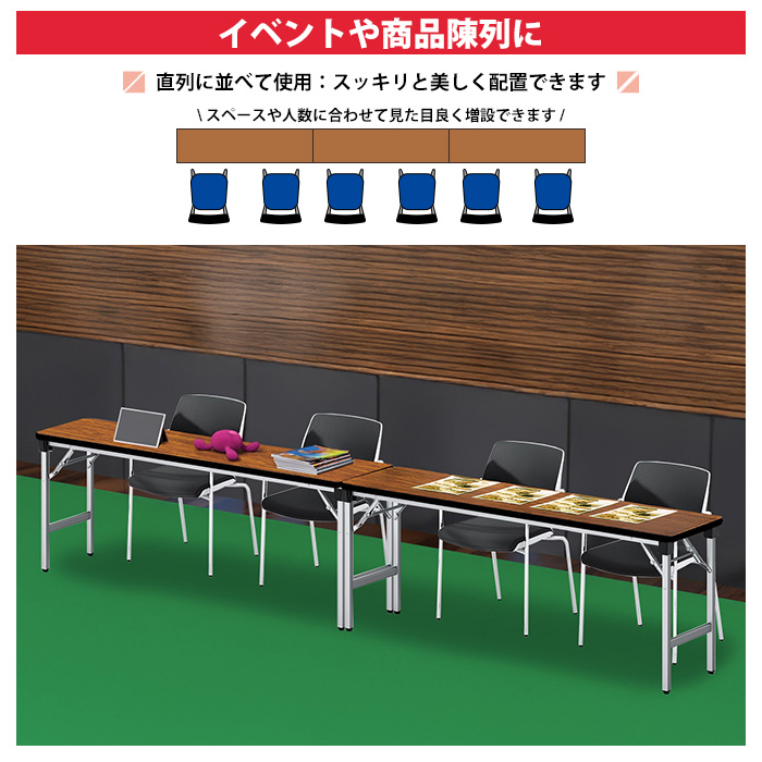 会議用テーブル 折りたたみ 軽量 長机 E-AT-1860TN 幅1800x奥行600x高さ700mm 共巻 棚なし 角型 折畳 会議室 集会所の画像