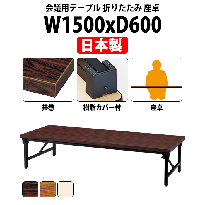  ܂肽  cpe[u y E-AZ-1560T 1500xs600x330mm  p^ ܏ _  w W 