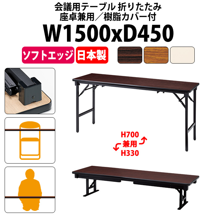 和室 座卓 テーブル 折り畳みの人気商品・通販・価格比較 - 価格.com 和室 座卓 テーブル 折り畳みの人気商品・通販・価格比較 - 価格.com