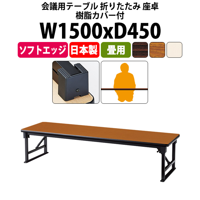  ܂肽  cpe[u y E-AZP-1545S 1500xs450x330mm \tgGbW p^ ܏ _  w W 