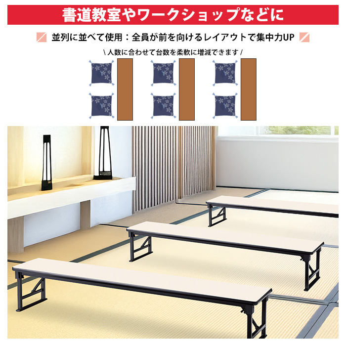 長机 折りたたみ 座卓 会議用テーブル 軽量 E-AZP-1545S 幅1500x奥行450x高さ330mm ソフトエッジ巻 角型 折畳机 神社 お寺 学童 公民館 集会所の画像