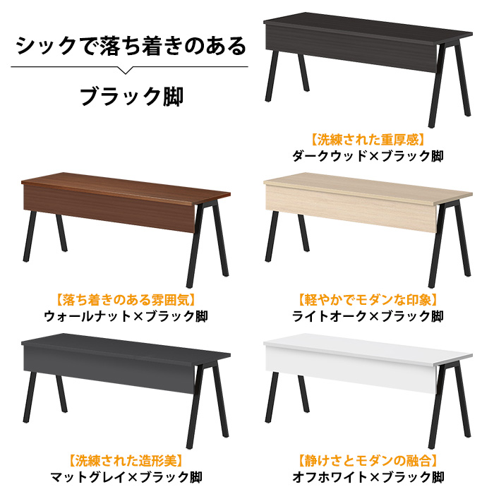 会議用テーブル E-BSY-1860AP 幅1800x奥行600x高さ720mm オフィステーブル ミーティングテーブル アジャスタータイプ 幕板付 会議室 長机 長テーブル_17