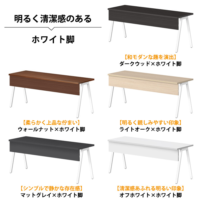 会議用テーブル E-BSY-1860AP 幅1800x奥行600x高さ720mm オフィステーブル ミーティングテーブル アジャスタータイプ 幕板付 会議室 長机 長テーブル_18