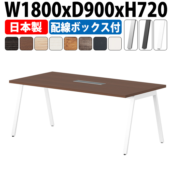 会議 テーブル 6人用」の人気商品一覧・価格比較 - 価格.com