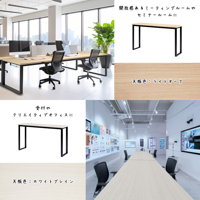 会議用テーブル 幅1800×奥行500×高さ1000mm 3人用 角型 配線ボックスなし ハイタイプ E-BX-1850H ミーティングテーブルの画像